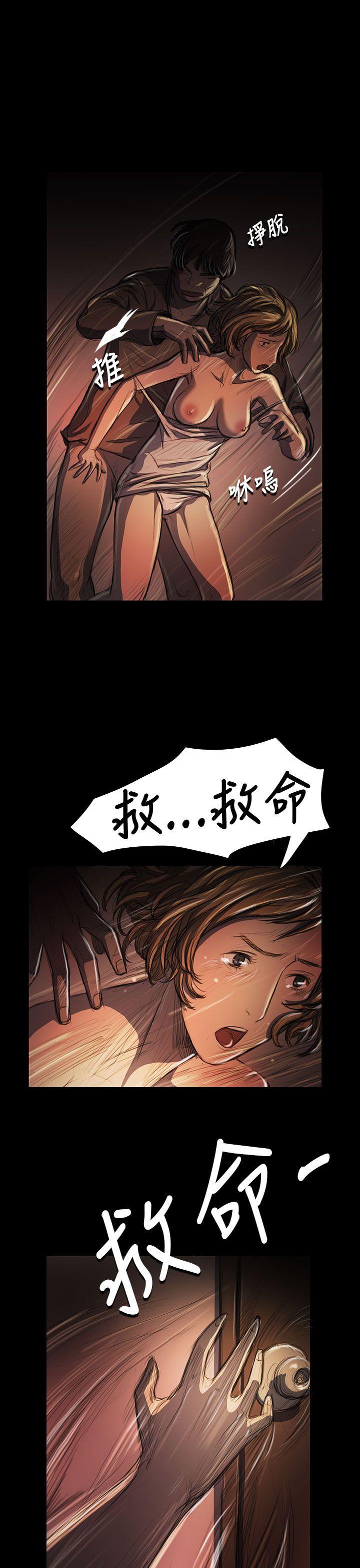第24話-第6頁