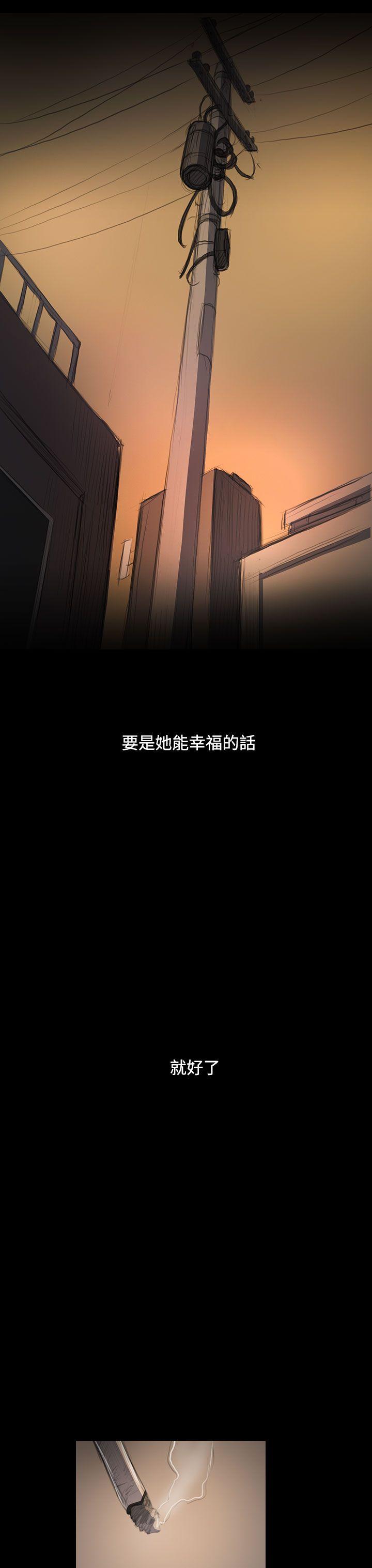 8-好像要去了-第9頁