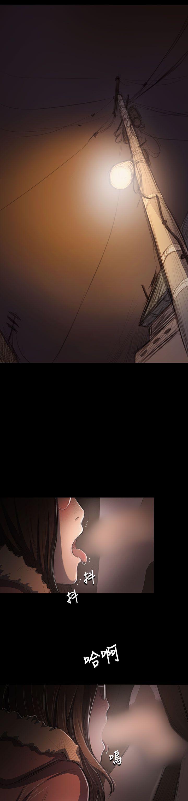 第41話47接下來是三人行-第17頁