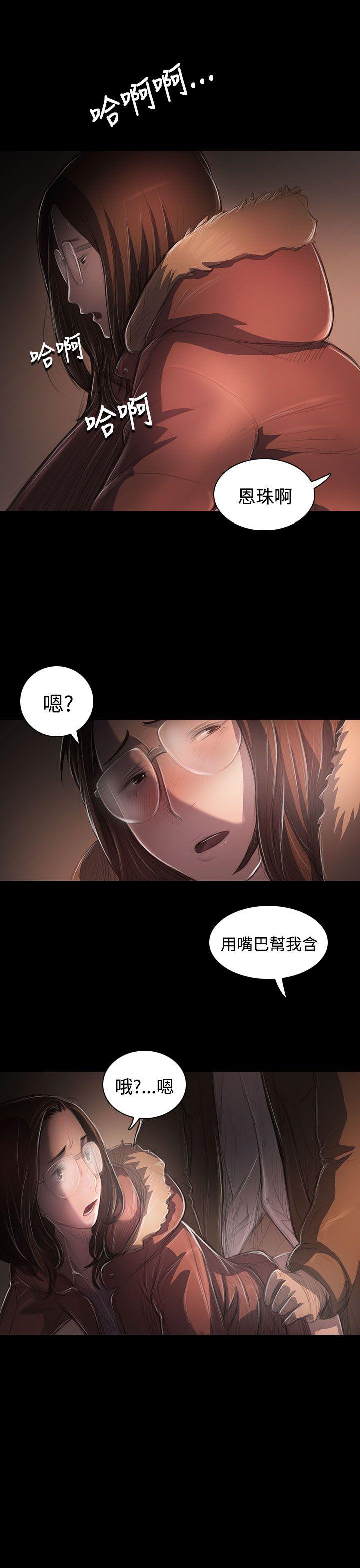 第41話47接下來是三人行-第17頁