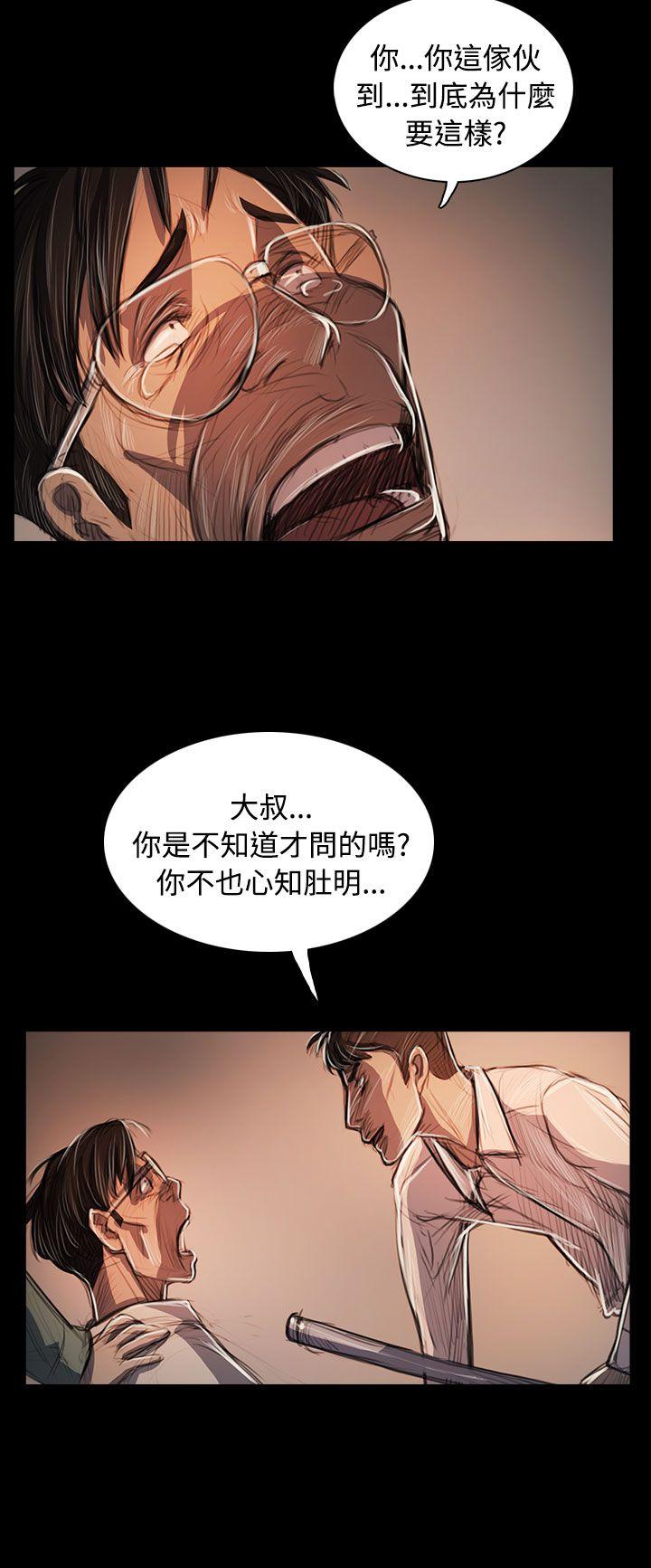 第3話3-第16頁