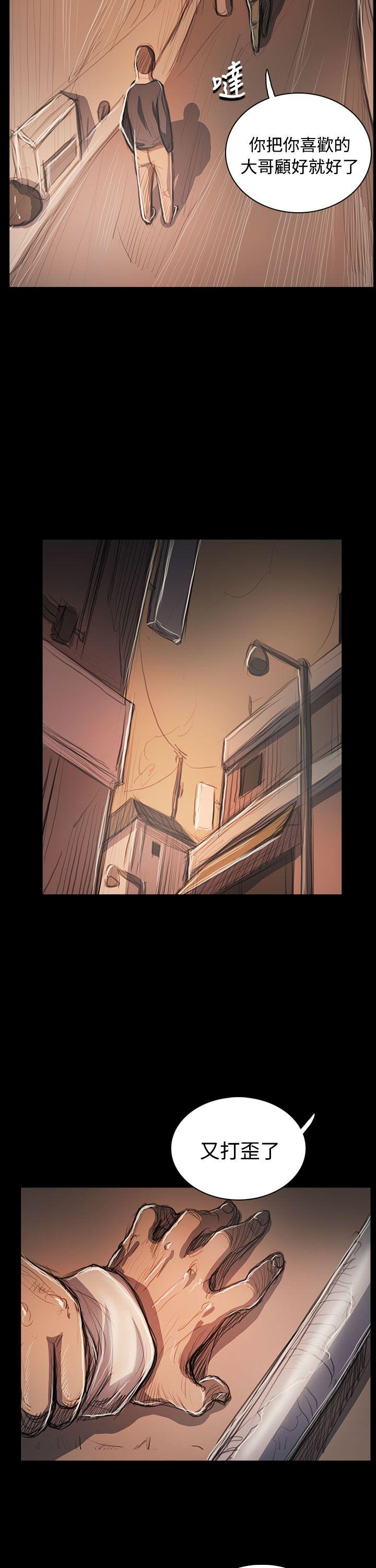 第3話3-第16頁