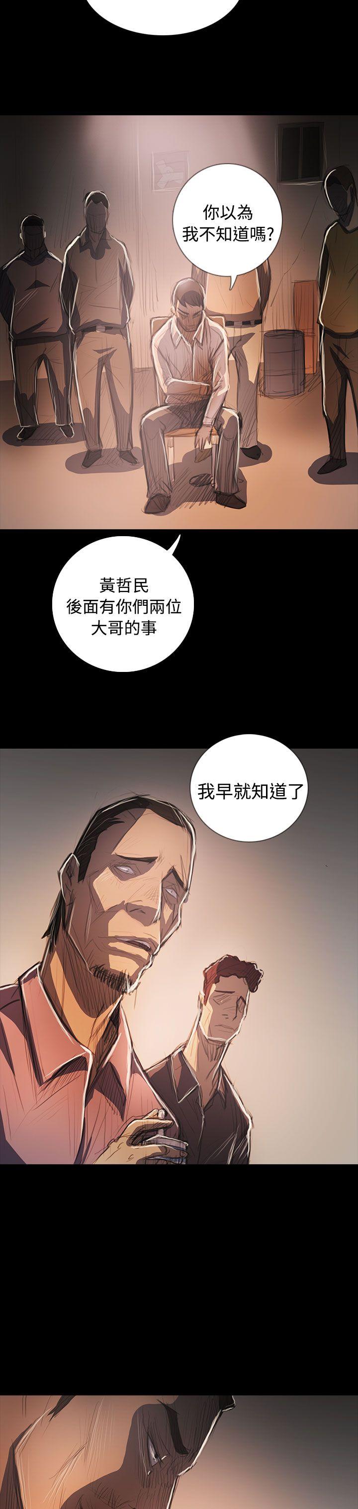 第4回-第11頁