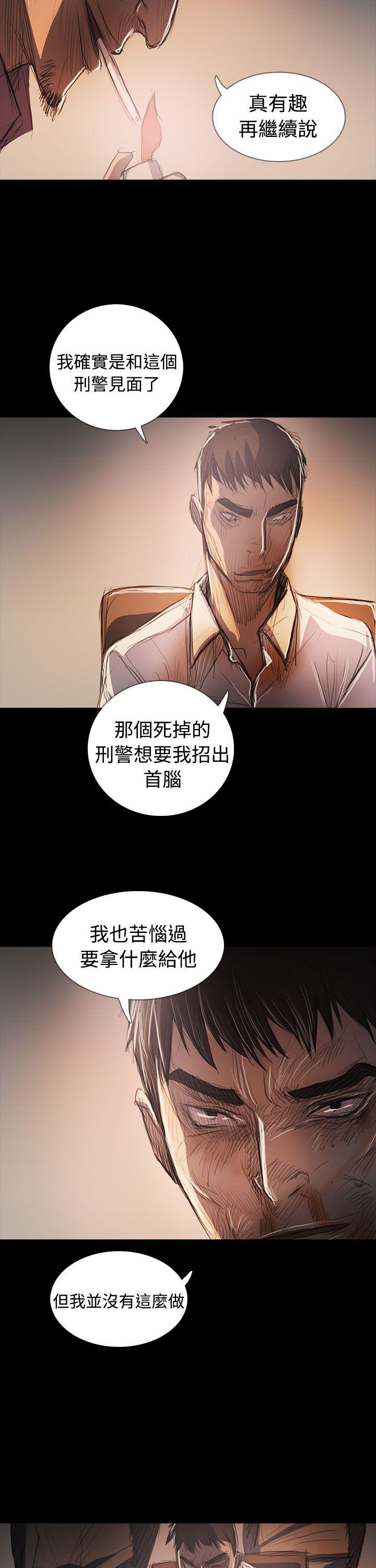 第4回-第11頁