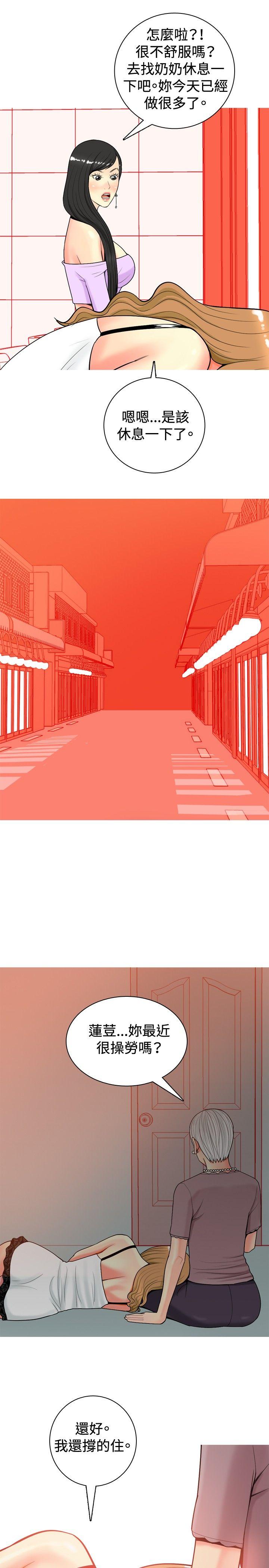 第18話-第11頁