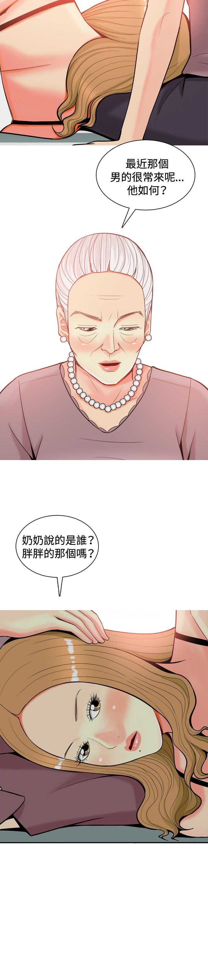 第18話-第11頁
