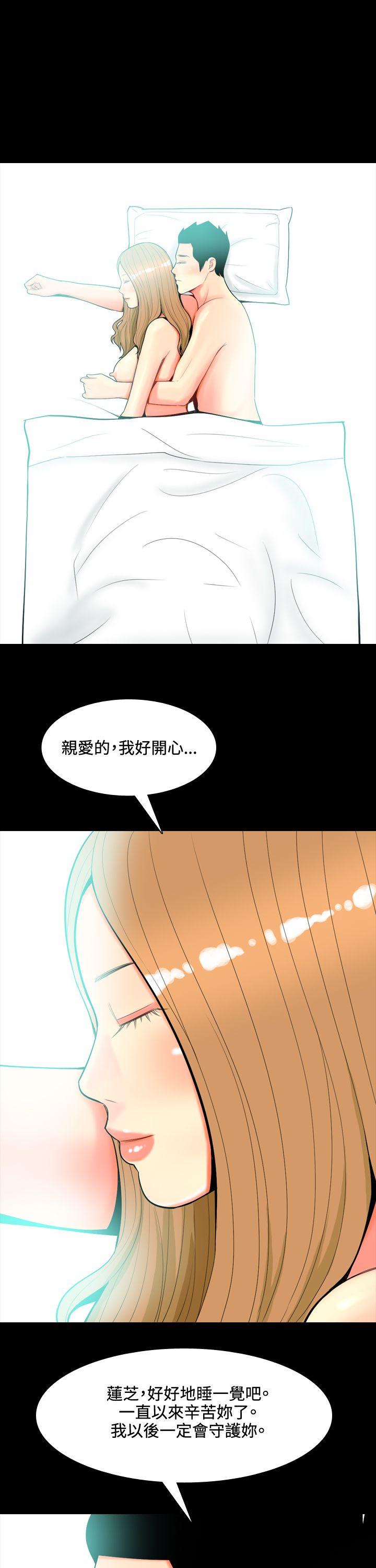 第2話6-12-第50頁