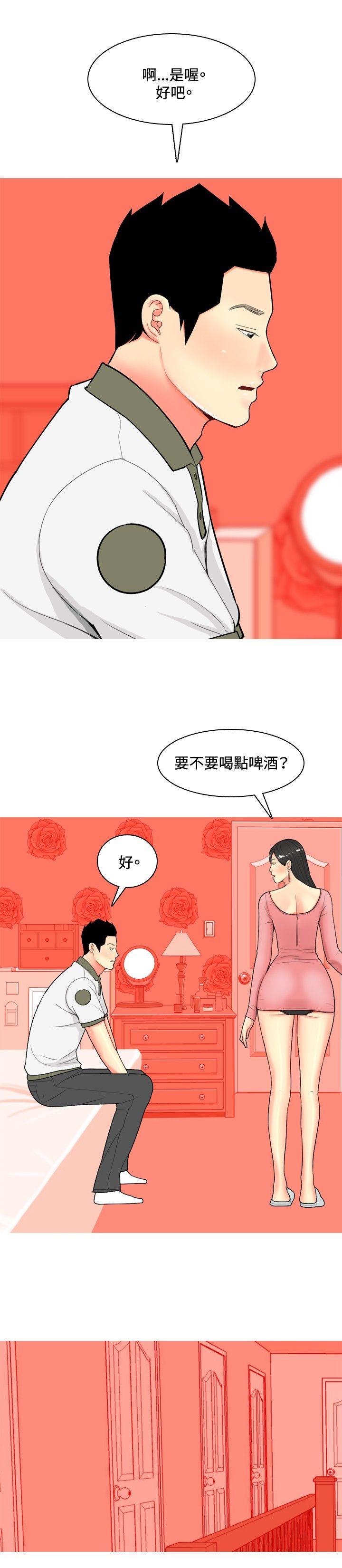 校园LIVE秀 - 第1話-沒禮貌的新生女神-第2頁