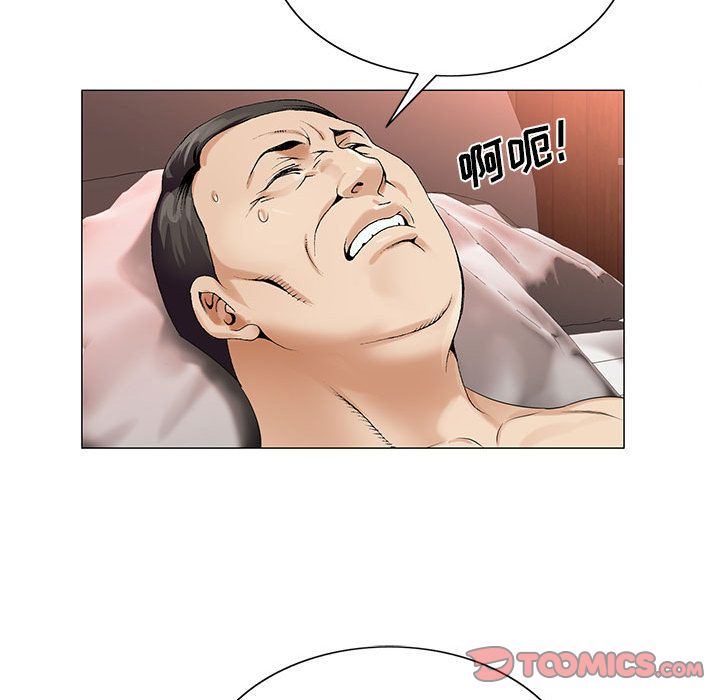 :第37話-第30頁