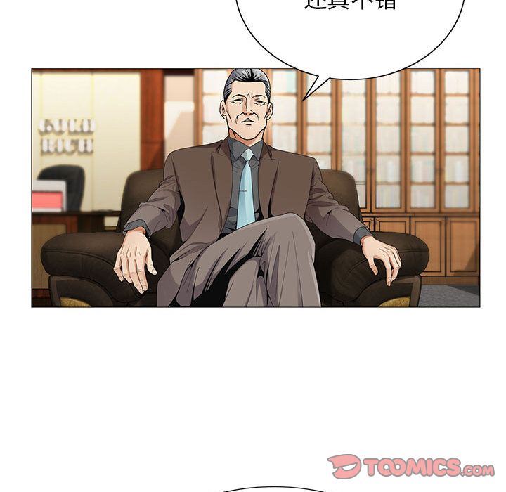 :第48話-第65頁