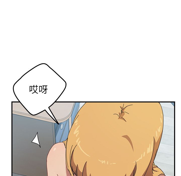第35話42-第1頁
