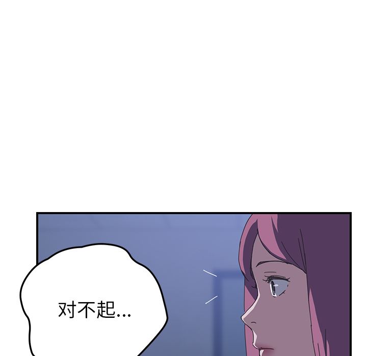 第43話-第17頁