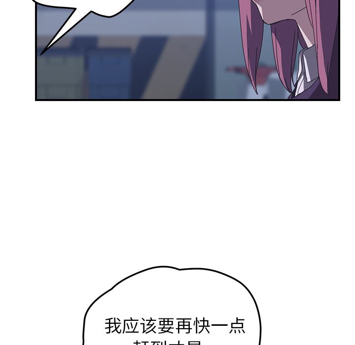 第43話-第17頁