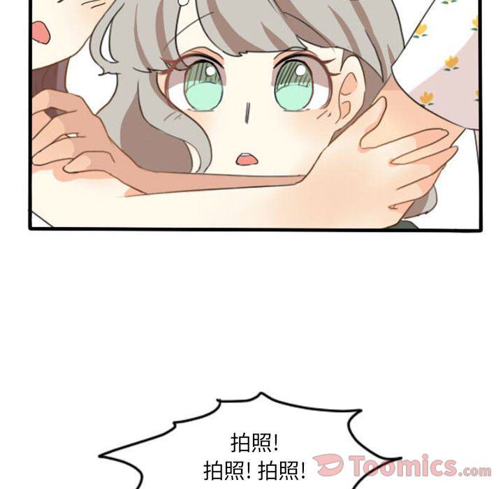 第1話-第36頁