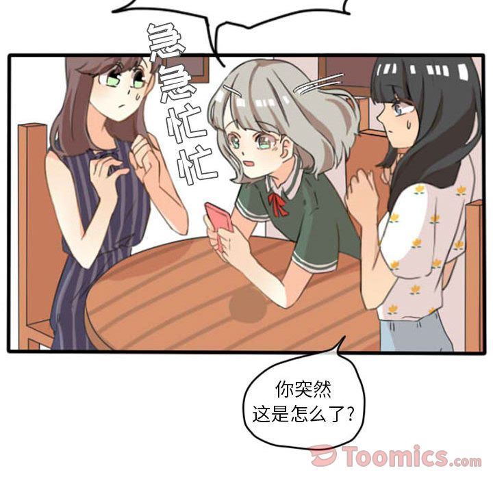 第1話-第36頁