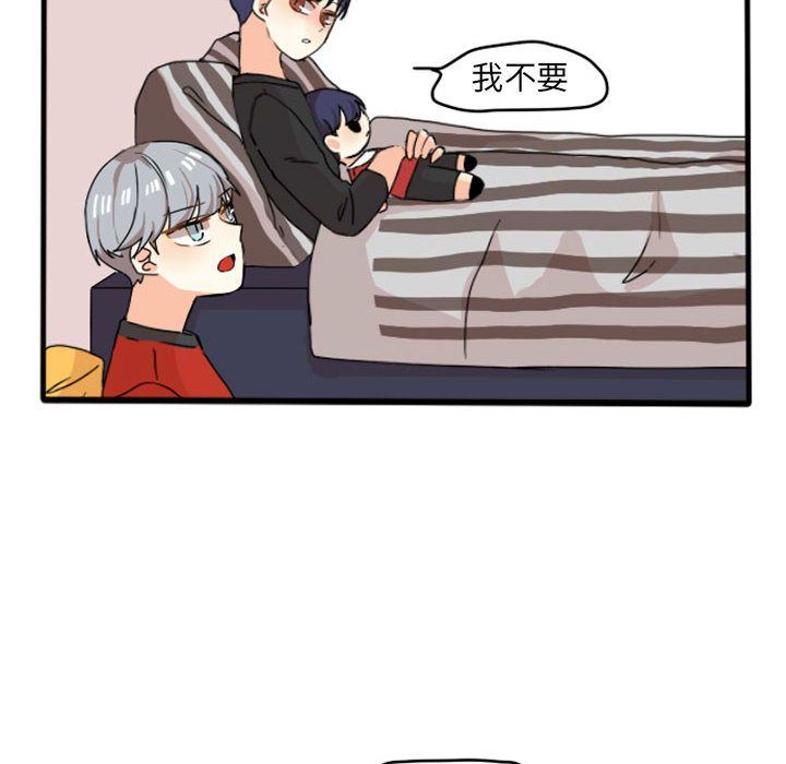 第62話-誰才是那個被逼到絕路的人?!-第2頁