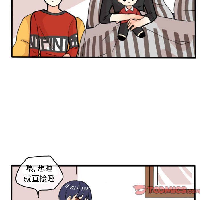 第62話-誰才是那個被逼到絕路的人?!-第2頁