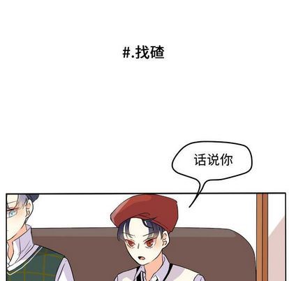 :第24話-第37頁