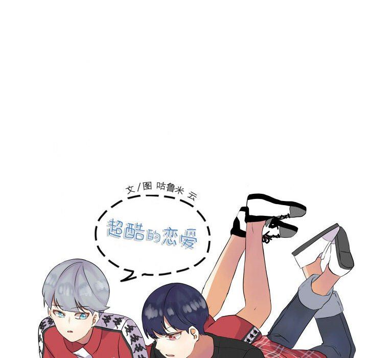 第68話-第7頁