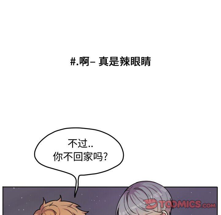 第55話-第55頁