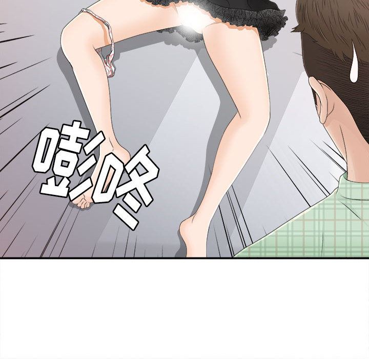 第55話-第44頁
