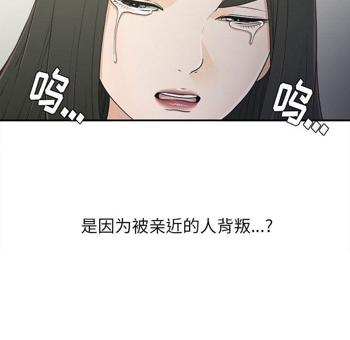 9-第39頁