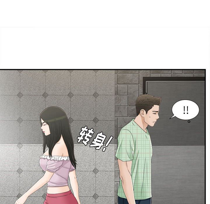 9-第39頁