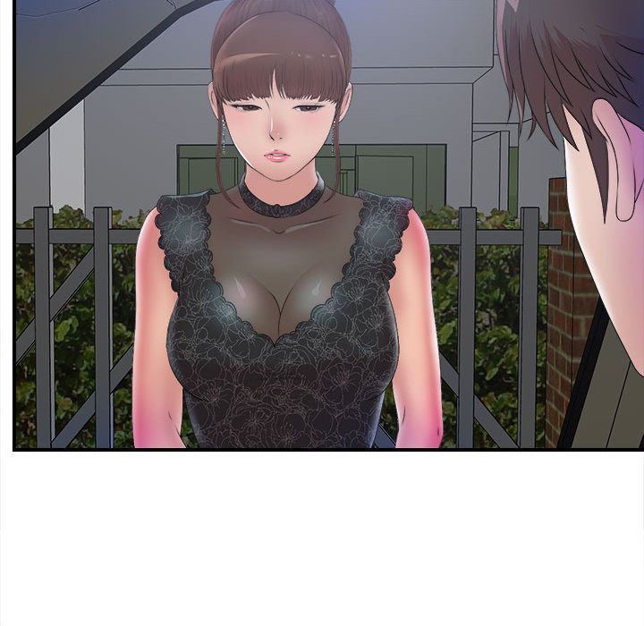 第5回-第26頁