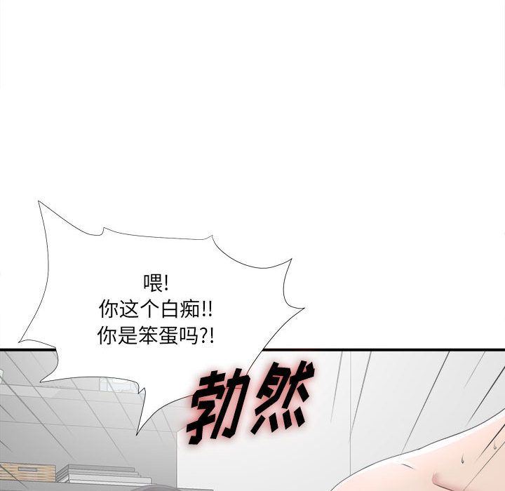 Up:第29話-第26頁