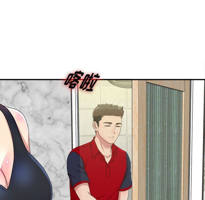 :第30話-第13頁