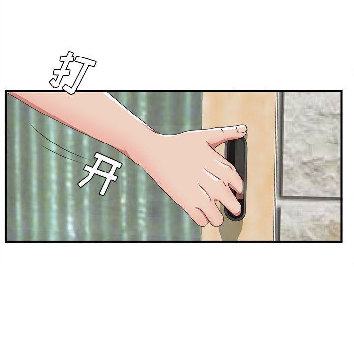 :第30話-第13頁