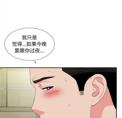 第5回-第1頁