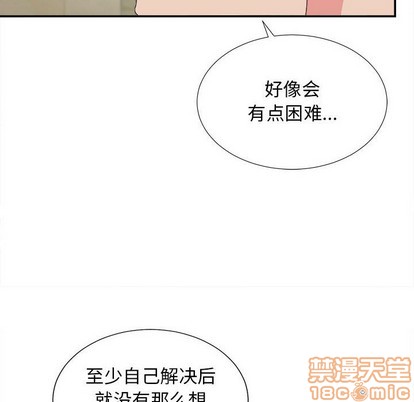 第5回-第1頁