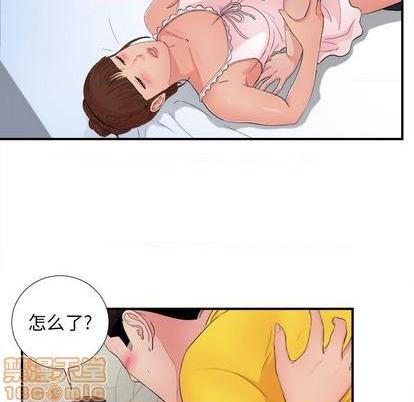 第90話|第90章-第24頁