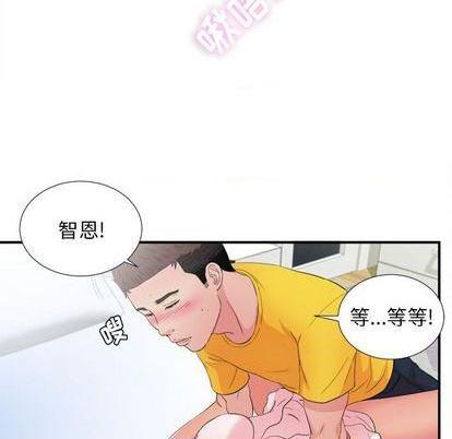 第90話|第90章-第24頁