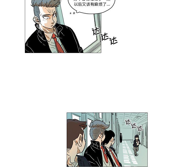 第5話-第4頁