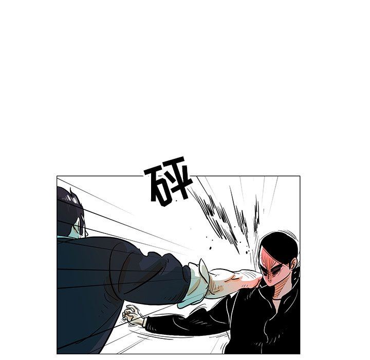 第21話-第11頁