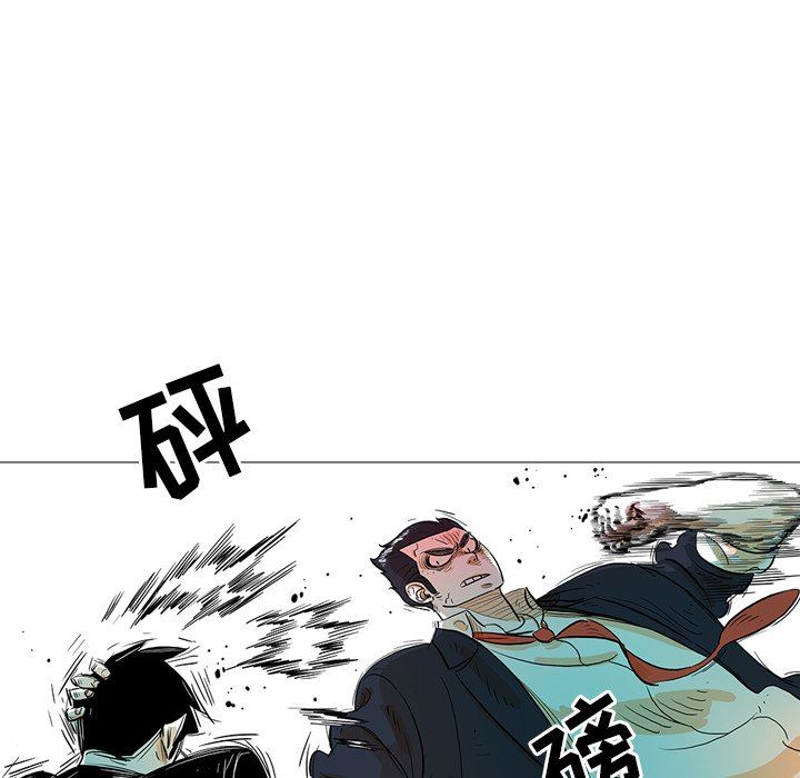 第21話-第11頁