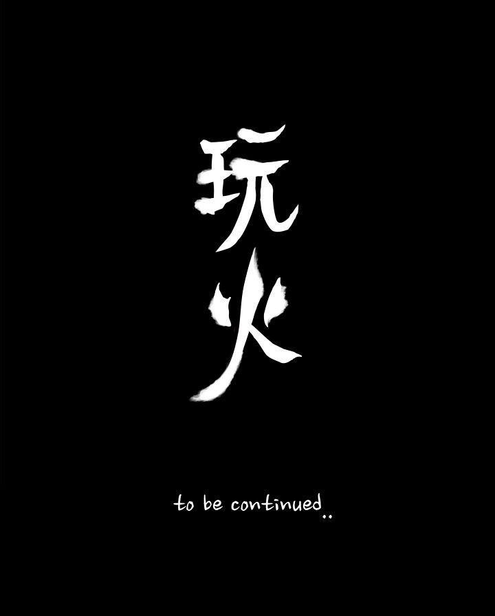 第18話-第30頁