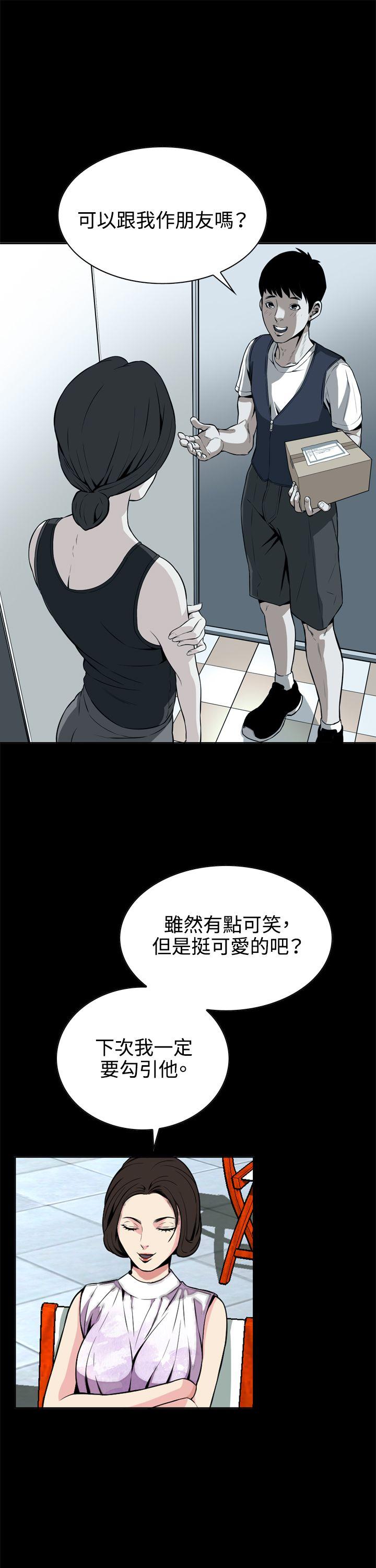 第8話-第25頁