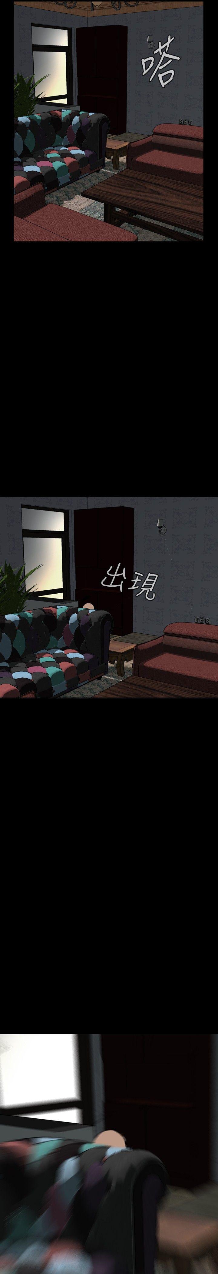 第47話-第23頁