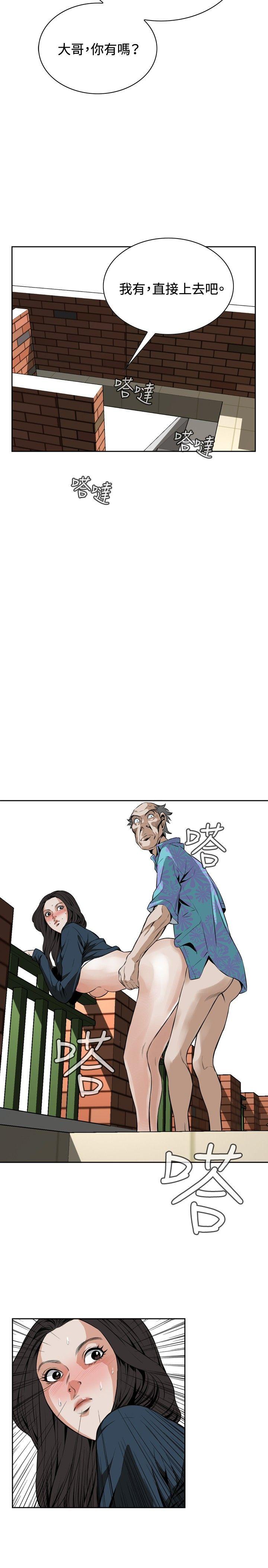 第17話17-第16頁