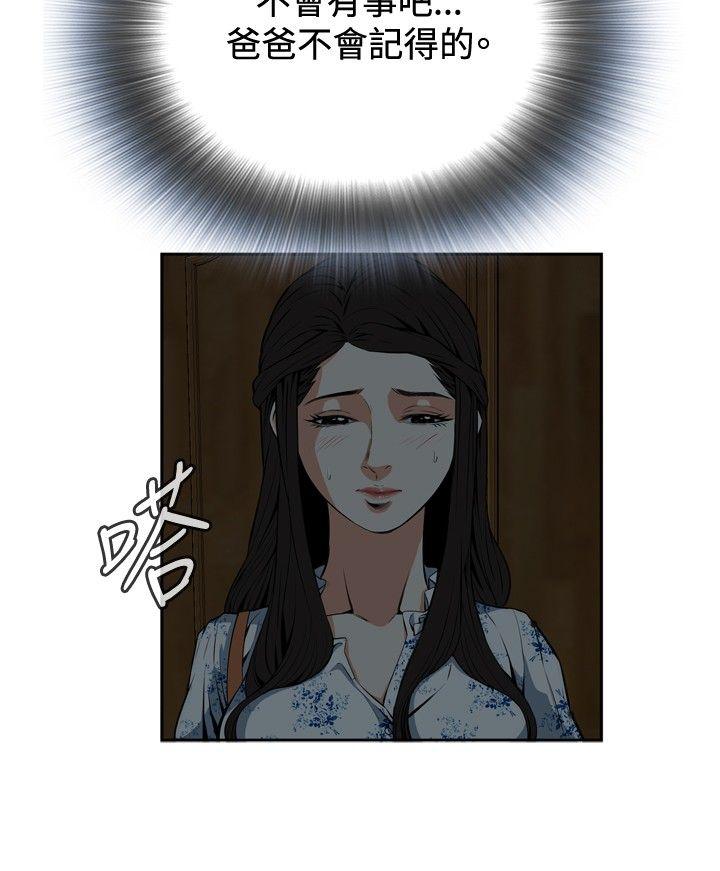第22話-第23頁