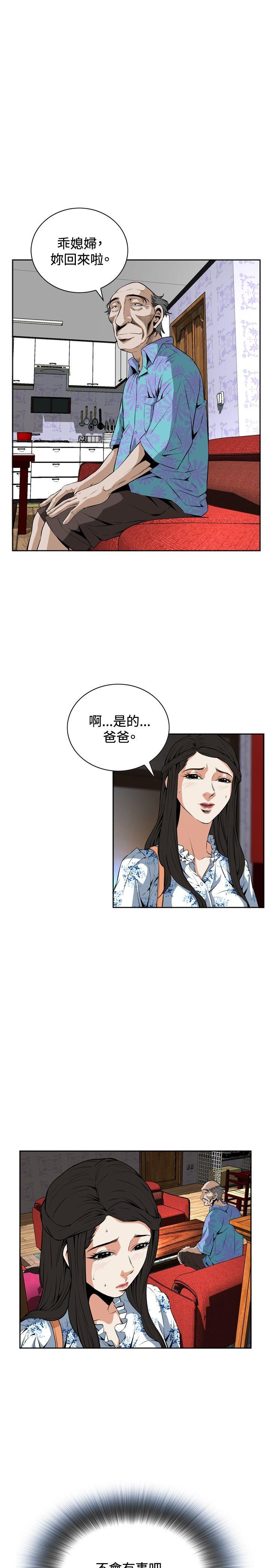 第22話-第23頁