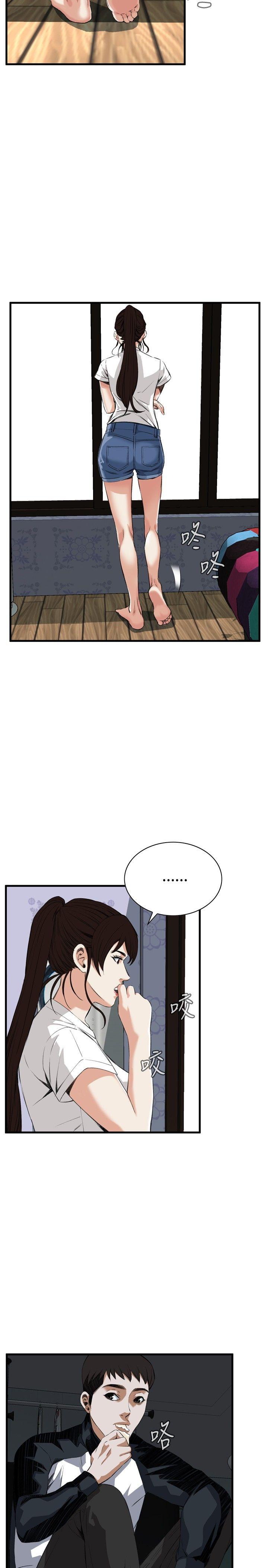 第46話-第11頁
