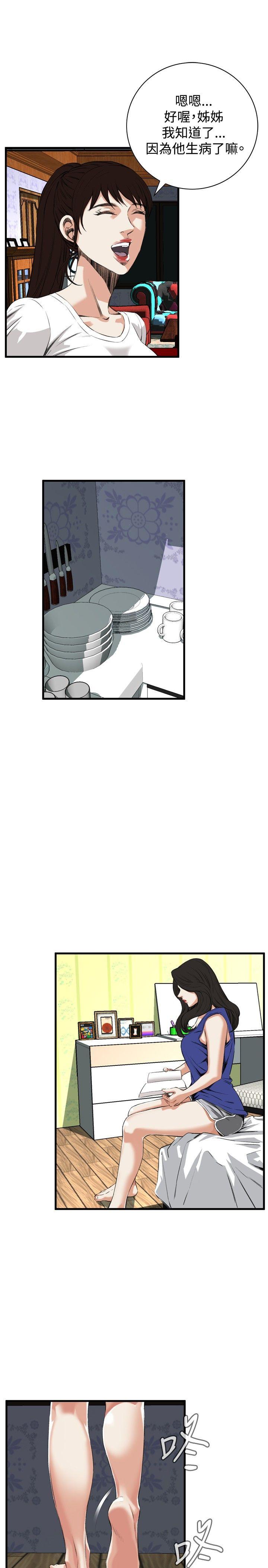 第46話-第11頁
