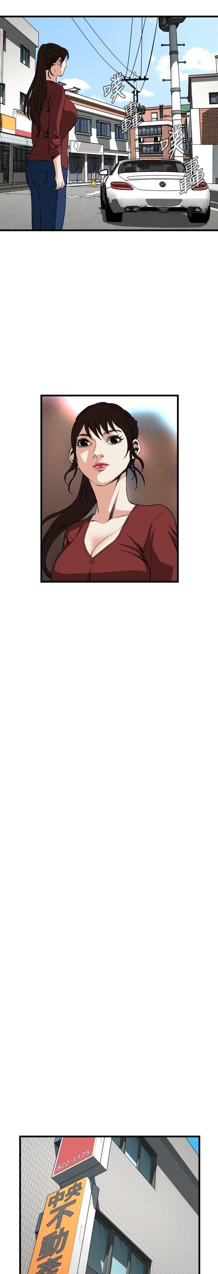 第58話-第19頁