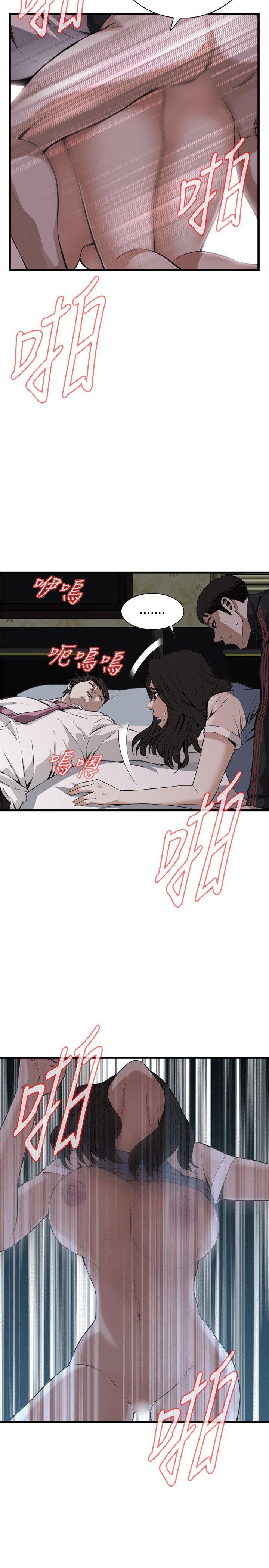 第70話-第14頁
