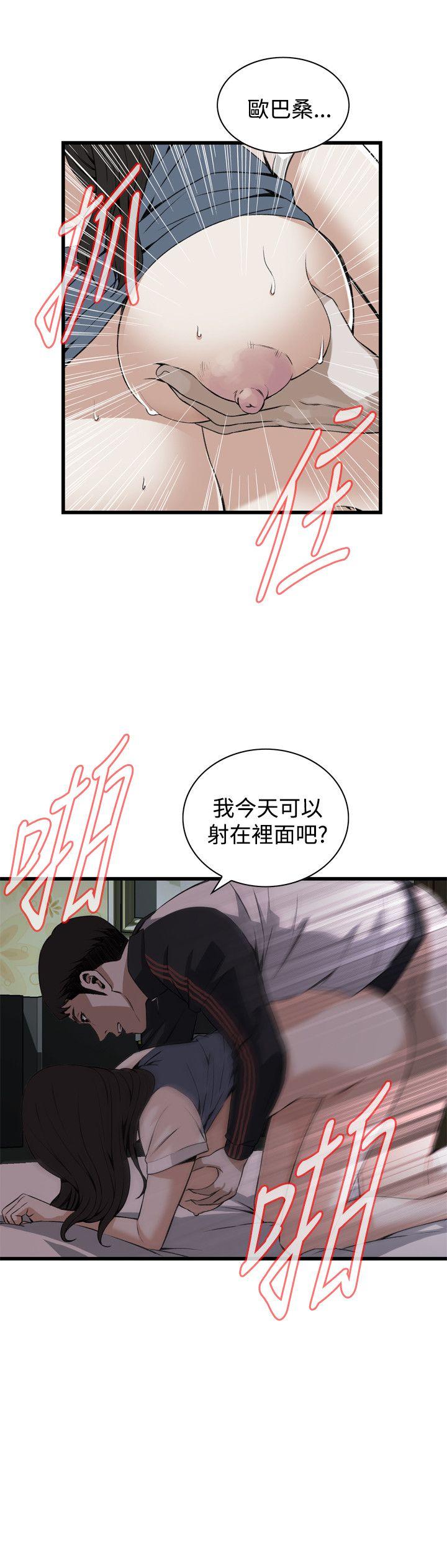第70話-第14頁
