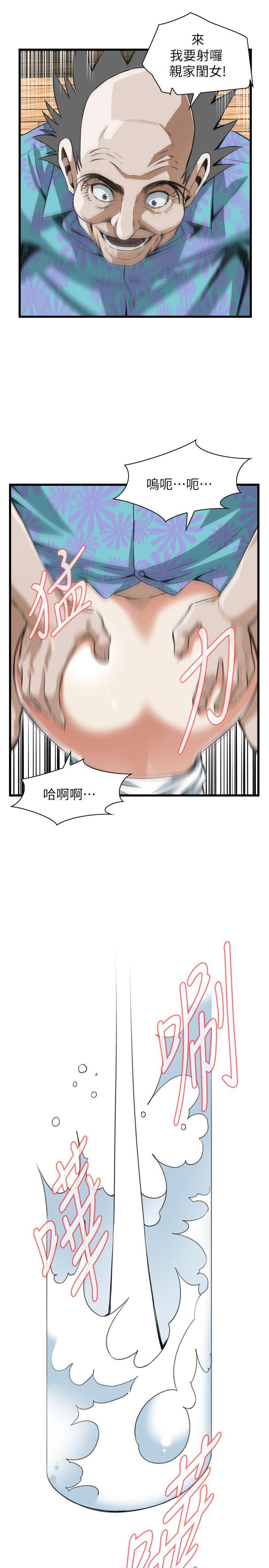 第104話-第15頁